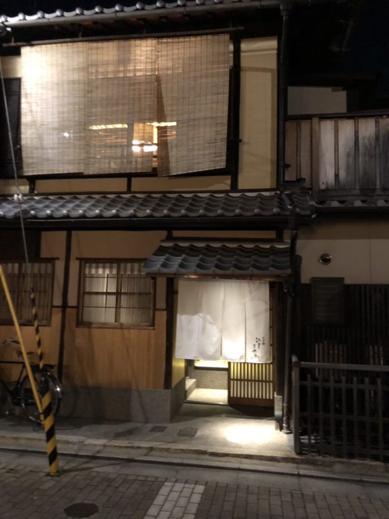 京都祇園北川半兵衛カフェの外観