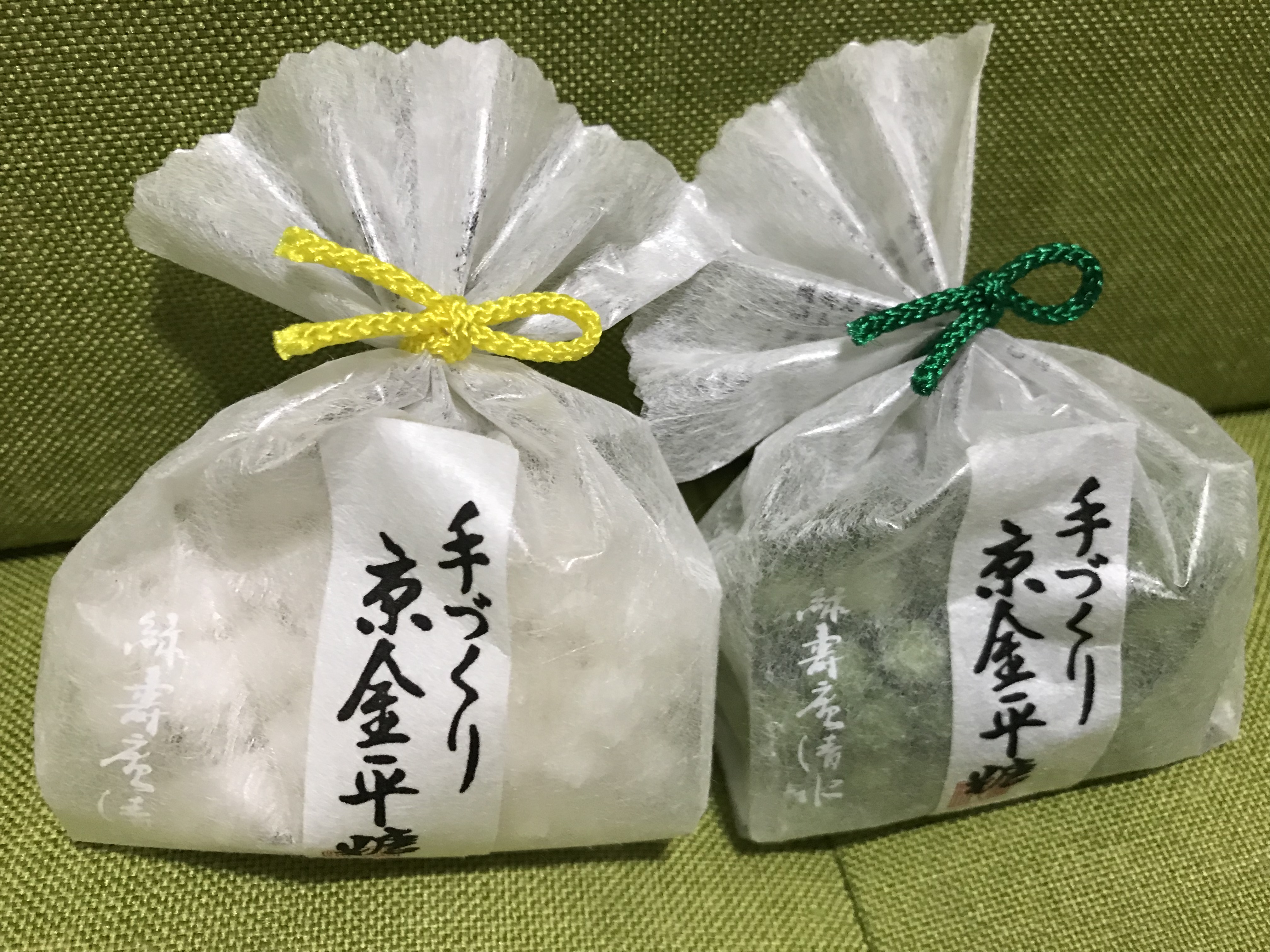 京都金平糖土産可愛い袋