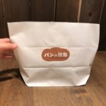 パンの田島京都店