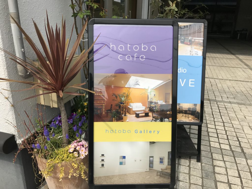 hatobacafeハトバカフェ
